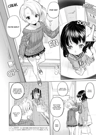 [Kurogane Kenn] Tae-chan to Jimiko-san | Tae-chan and Jimiko-san Ch. 6-17 [English] [/u/ Scanlations] [Digital]