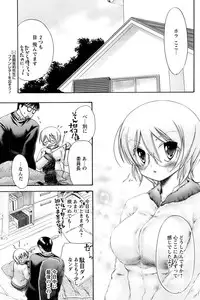 Comic Papipo 2007-01