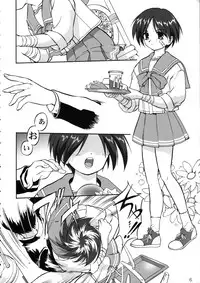 (CR33) [Takotsuboya (TK)] Aoi PRIDE 1 (To Heart)