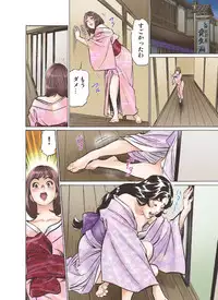 [Hazuki Kaoru] Oedo de Ecchi Shimasu! 4 [Digital]