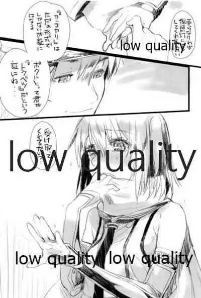 川内夜戦!愛の教導 総集編