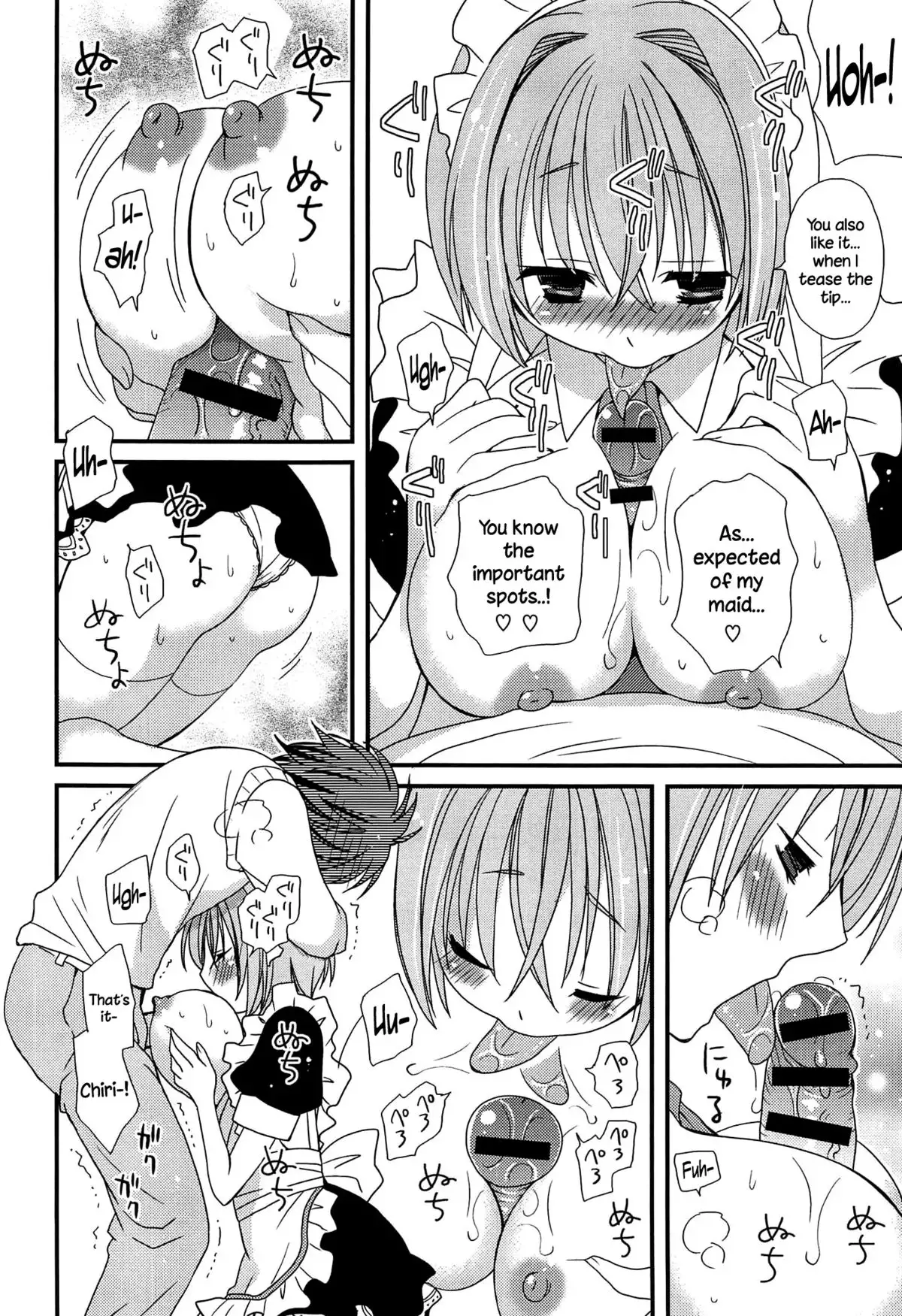 Hatsujou Otome Catalogue Ch. 1-4 {NecroManCr}