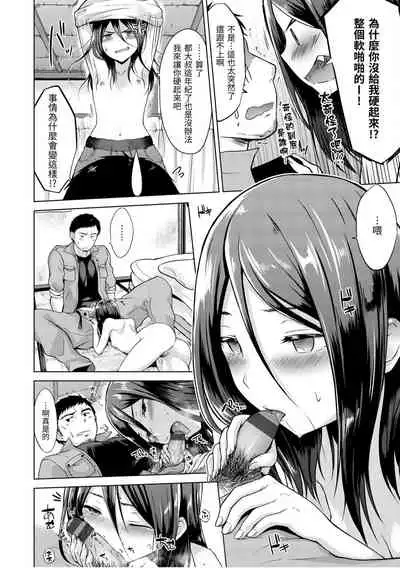 Momoiro Drop - sweet drop candy | 桃色水果糖