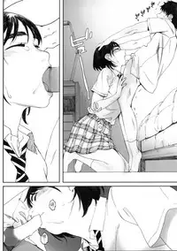 (COMIC1☆13) [Kansai Orange (Arai Kei)] Boku no Kanojo 2 (Fujiyama-san wa Shishunki) [CHINESE] [無邪気漢化組]