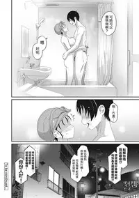 [Ryoh-zoh] Rarefure Ch. 1-9 [Chinese] [粵語]