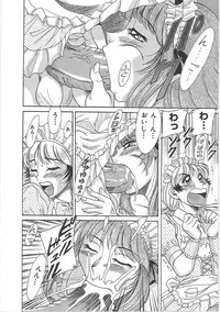 [Chanpon Miyabi] Cho-Onesan Tengoku 5 -Inshokuhen-