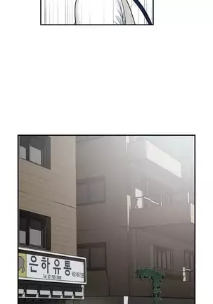 Tissue Thieves Ch.1-25