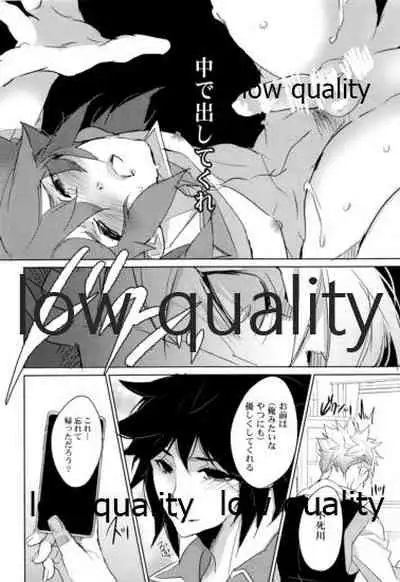 教師だって恋したい