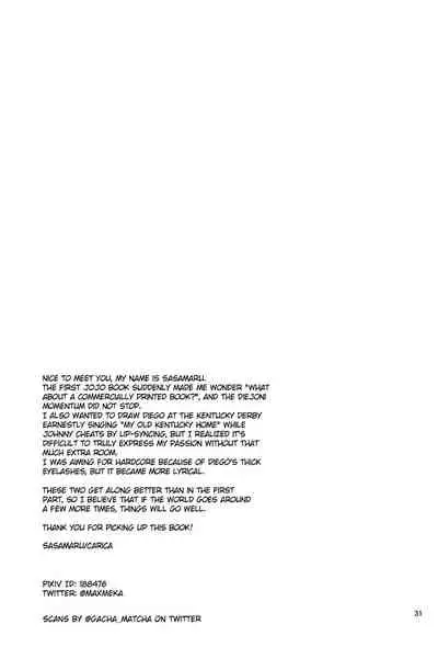 (Golden Blood 11) [Carica (Sasamaru Meka)] My old Kentucky derby (JoJo's Bizarre Adventure) [English]