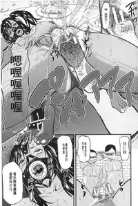 [Honebuto Danshaku] Onna Jigoku Niku no Tsubo~Hentai Rui Inran Ka Mesu Buta Ichidaiki~ | 女地獄、肉之壺 ~変態類淫乱科淫母豬一代記~ [Chinese]