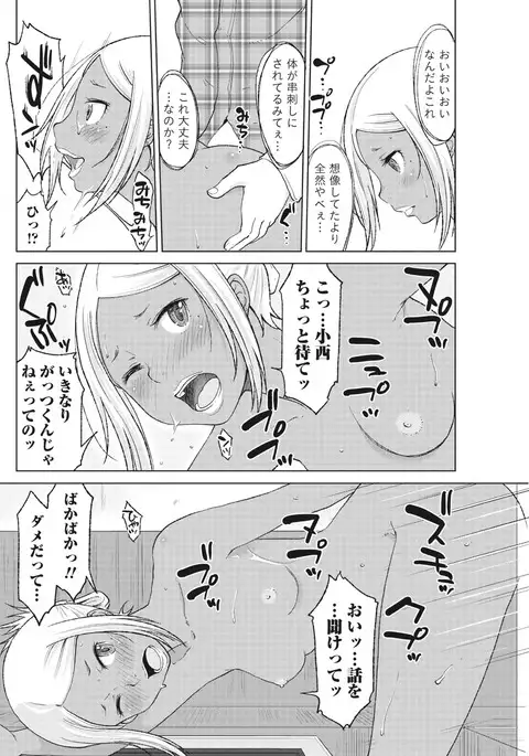 Monthly Vitaman 2017-04