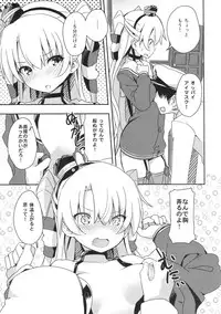 (C87) [Illumination. (Ogadenmon)] Amatsukaze to Tetsuya de H shinagara Houkokusho (Kantai Collection -KanColle-)