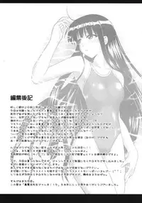 [FruitsJam (Mikagami Sou)] Ura Mahou Sensei Jamma! 15 (Mahou Sensei Negima!) [English]