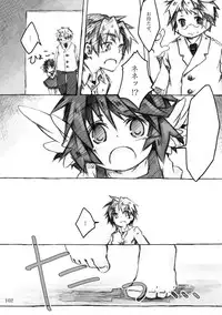 [KinderGarten21] KinderGarten21 Sairokuhon 4