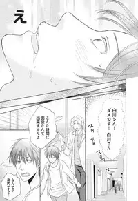 [HASEGAWA Kii] Medical Sadism