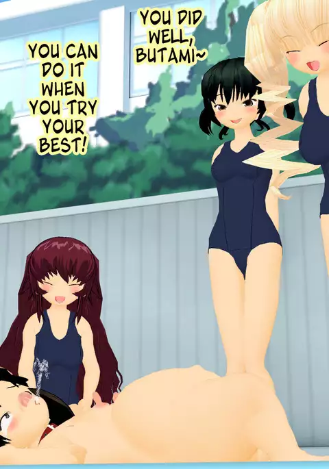 Buta ni Sareta Bishoujo | From Pretty Girl to Pig 1-6