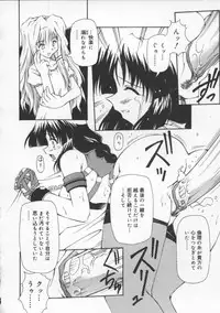 [Yasui Hirosato] Gekkoukan Gikyoku