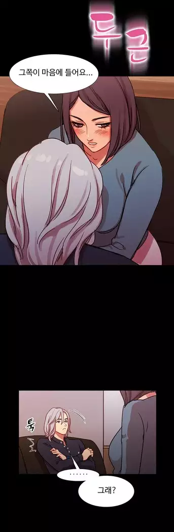 Scandal of the Witch Ch.0-28