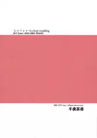 (C82) [Senya Sabou (alpha-Alf Layla, Akitsuchi Shien, Mesiyama)] Nanofei -Lyrical wedding (Mahou Shoujo Lyrical Nanoha)