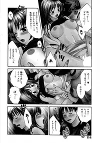 [Pon Takahanada] Amaenbo Purin