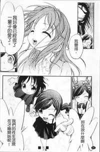 [Maka Fushigi] JS Kikaku - JS Standards [Chinese]