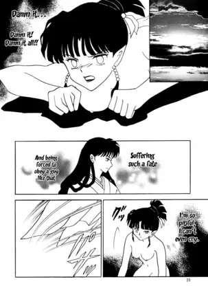 Midare Karakuri | Chaotic Puppet