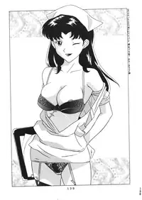 (C50) [Moriman Shouten (Various)] Katze 14 (Neon Genesis Evangelion)