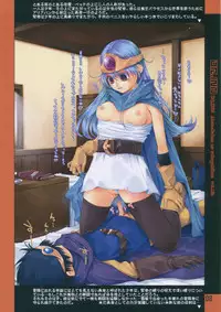 (C79) [Alem-Gakan (Kirishima Satoshi)] DQ.INN (Dragon Quest)