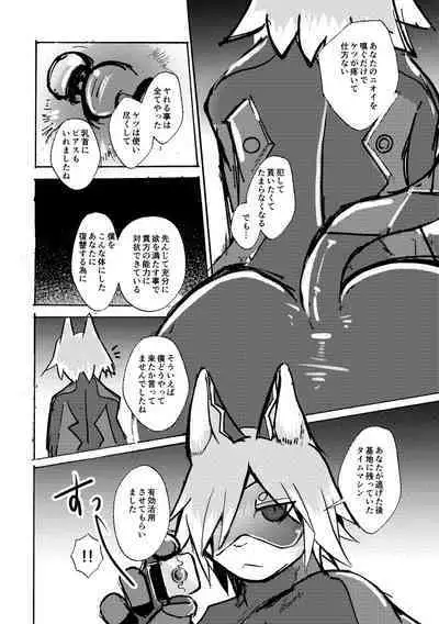 [Noppera Koubou (Mujina)] over-Re-write 4 [Digital]