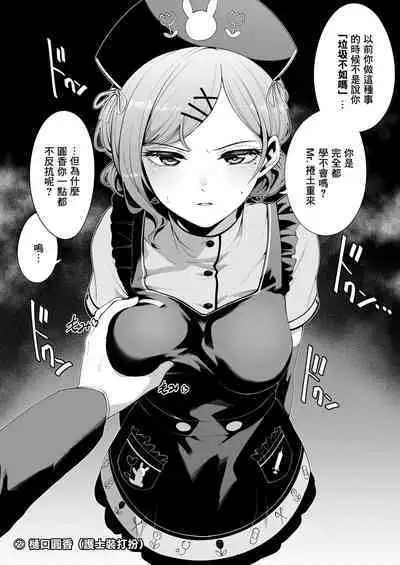 [electromonkey (Migihaji)] Yokubou Matome Hon [Chinese] [Digital]