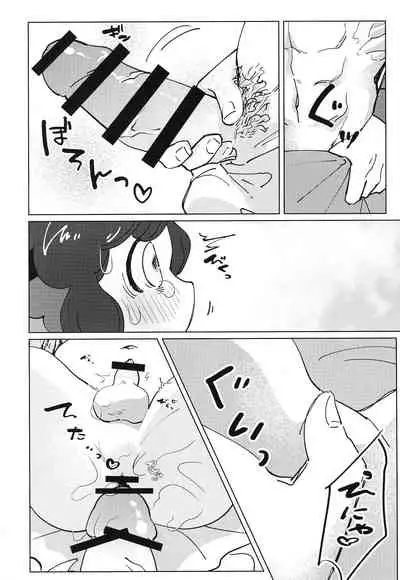 いかだのうえでえっちする本。