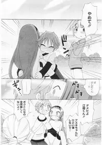 Comic Megastore 2004-06