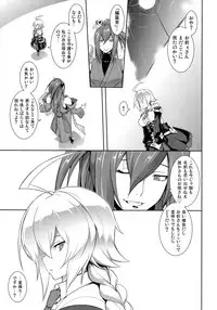 (C92) [STUDIO TIAMAT (TANABE)] BREAK BLUE HOME COMING (BLAZBLUE, XBLAZE)