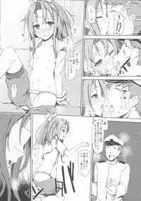 (C88) [Inst (Interstellar)] AND THEN NOTHING (Kantai Collection -KanColle-)