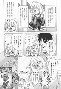 [yume] Comic Moog 2006-06