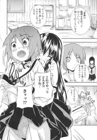 [Anthology] Futanari Excellent! 4