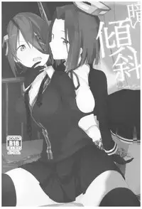 (C93) [TOZAN:BU (Fujiyama)] TOZAN:BU Soushuuhen (Various)