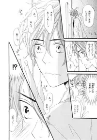 [Takaku Shouko] Boku wa Subete o Shitte Iru 3