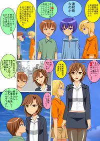 [Shougakusha (Nekoyama)] PTA Mama no Namahame Seikyouiku