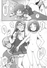 (C74) [life, Digital Flyer (Haga Yui, Oota Yuuichi)] DIGITAL LIFE 2008 SUMMER (Various)