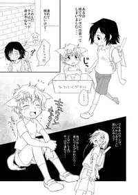 [Blue Drop (Guri)] UNDERCOVER (Code Geass)