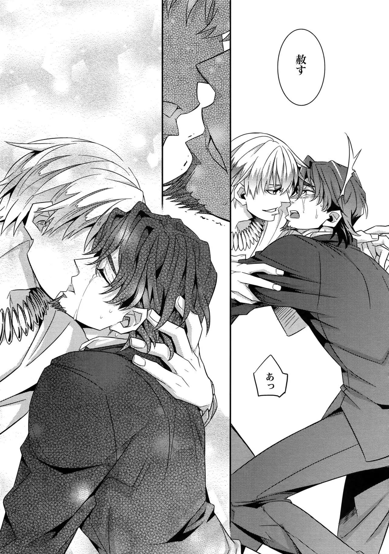 RE:Crazy9