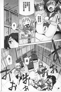 [Bosshi] Asoberu Karada - Feel Gorgeous Body For Man | 適合玩弄的肉體 [Chinese]