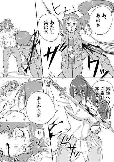 [Kajikitetsu] Red Tag Episode 6