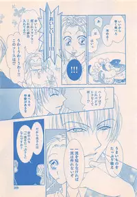 Renai Bijin if 2011-10