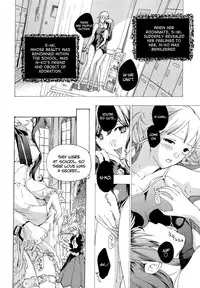 [Asagi Ryu] Otome Saku [English] [biribiri]