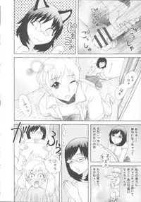 [Tenjiku Rounin] Inshi Kaden