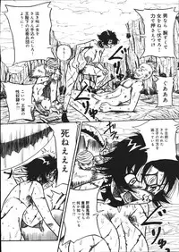 [Mousou Teikiatsu] Mousou Note - Delution Notebook