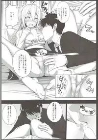 (C92) [DOUWA-KENSETSU (Nomura Teruya)] BAD COMMUNICATION? vol. 22 (THE IDOLM@STER CINDERELLA GIRLS)