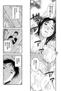 Action Pizazz Special 2015-04